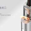 64494d31b0471400208a90e8 正品 【 VOOPOO DRAG Q 25W 跩哥】 主機套裝