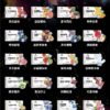 64b4579a69bb3100149e72c3 CD-Candy RELX四代無限 五代幻影煙彈