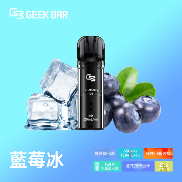 8db24a5c9ddebb1cae429235c2a2ec22 菁英一次性電子煙