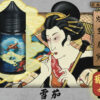 圖片_20260718165840_15_4 日本油侍 藝妓30MG|頂級煙草系列