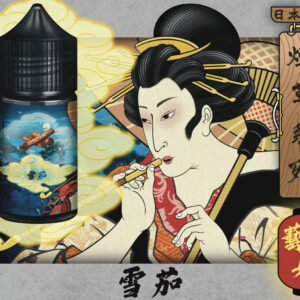 圖片_20260718165840_15_4 日本油侍 藝妓30MG|頂級煙草系列