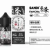 日本sandi-fancha梵茶煙油-2 日本FAN CHA梵茶 原廠正品小煙油